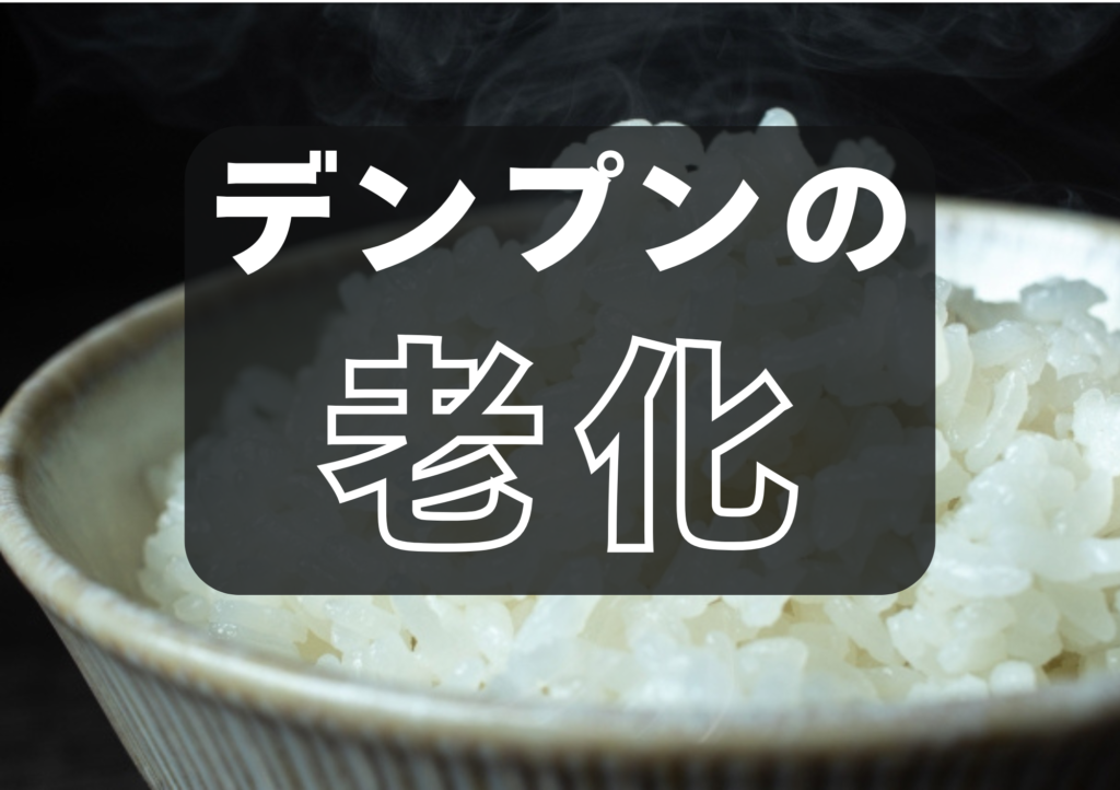 starch-retrogradation